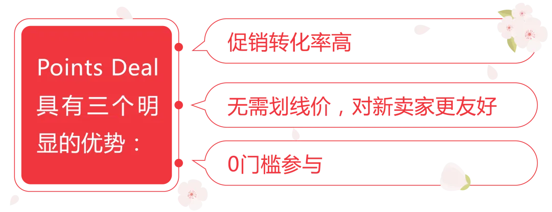 流量狂飙40%！活动天数增加250%！亚马逊日本站这份爆卖日历必须码住！