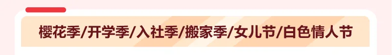 流量狂飙40%！活动天数增加250%！亚马逊日本站这份爆卖日历必须码住！