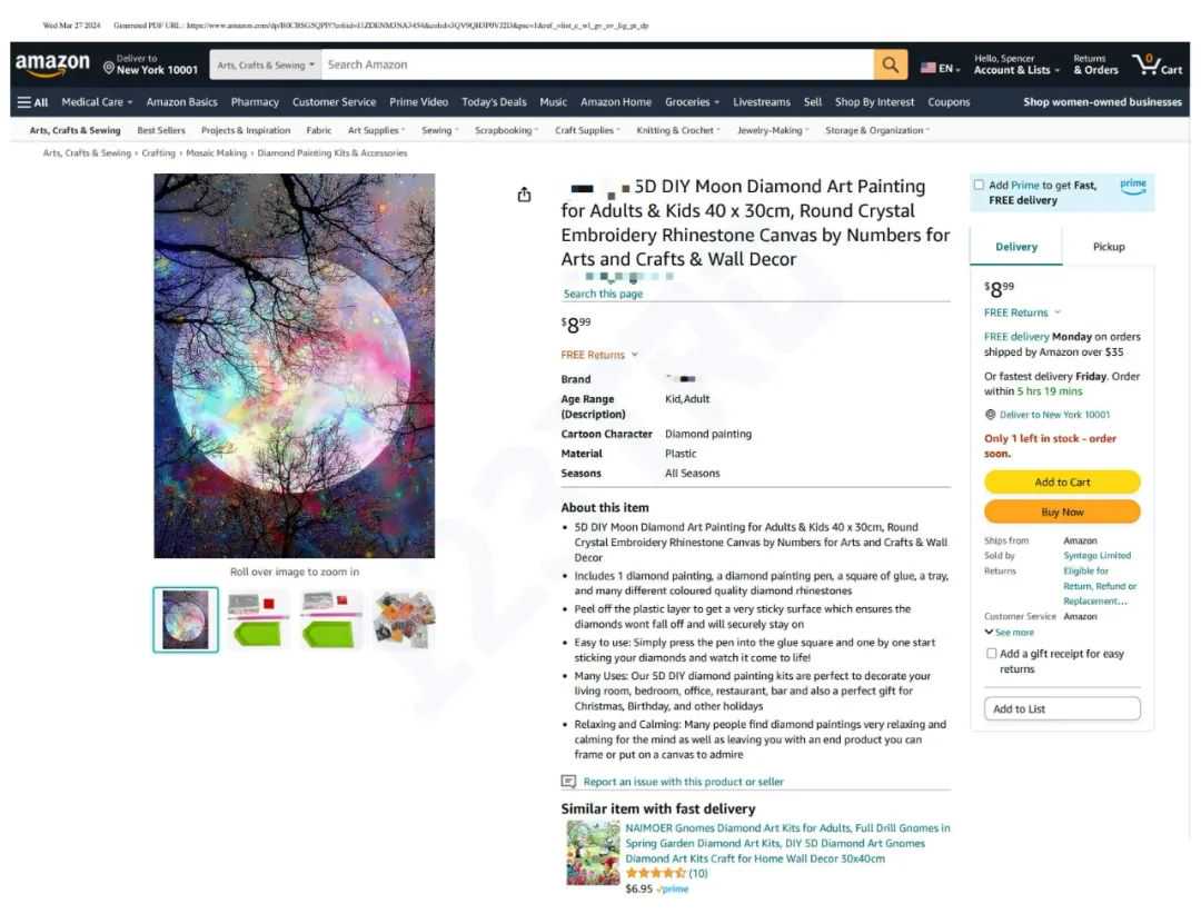 隐匿案件曝光!涉健身器材、DIY油画等跨境类目!