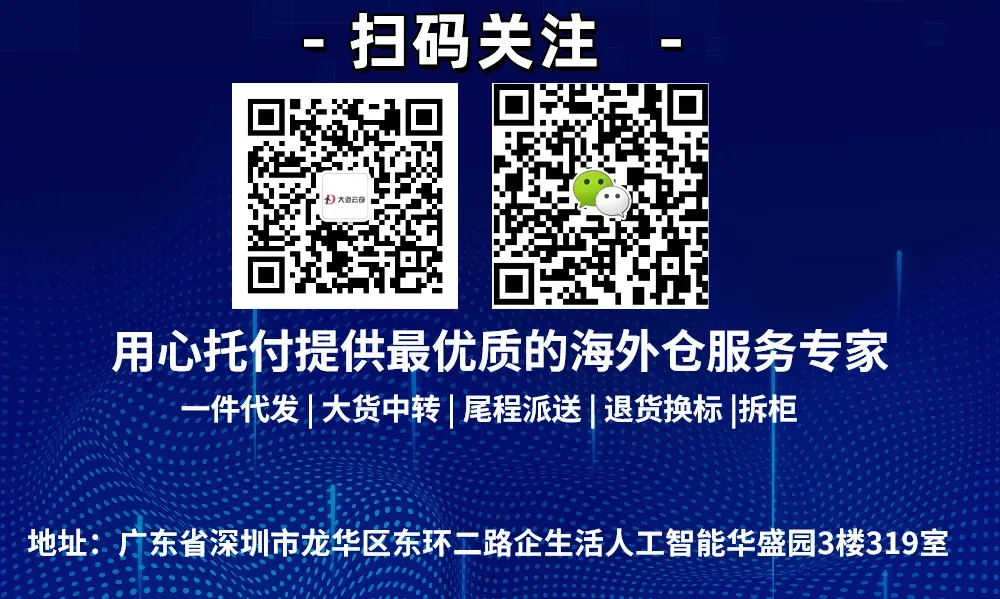 【流量暴涨】TikTok下载量翻倍,跨境电商卖家如何抓住新红利?