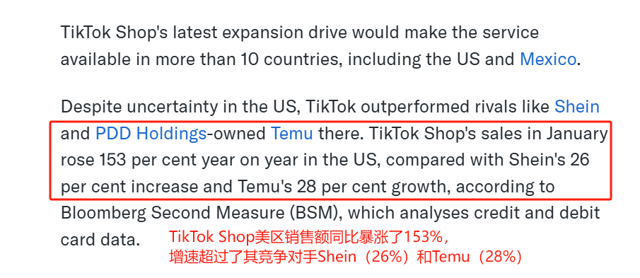 【流量暴涨】TikTok下载量翻倍,跨境电商卖家如何抓住新红利?