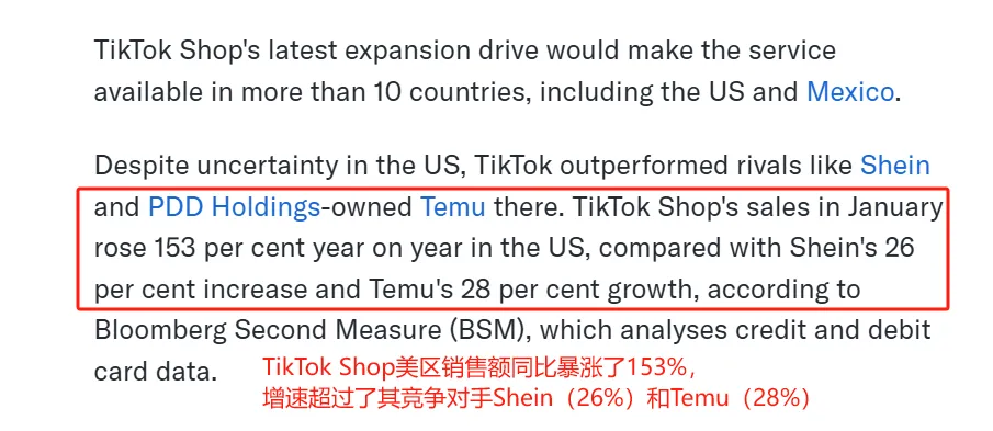 【流量暴涨】TikTok下载量翻倍,跨境电商卖家如何抓住新红利?