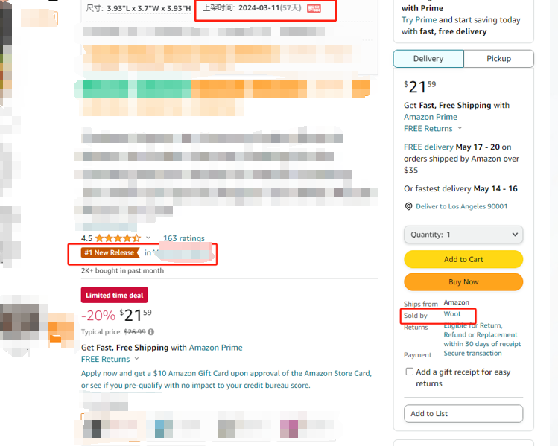 别家新品上架即爆，自家新品无人问津？白帽玩法带你2周拿下BS标！