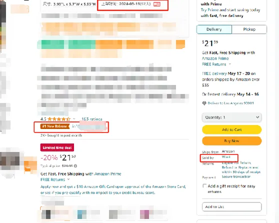 别家新品上架即爆,自家新品无人问津?白帽玩法带你2周拿下BS标!