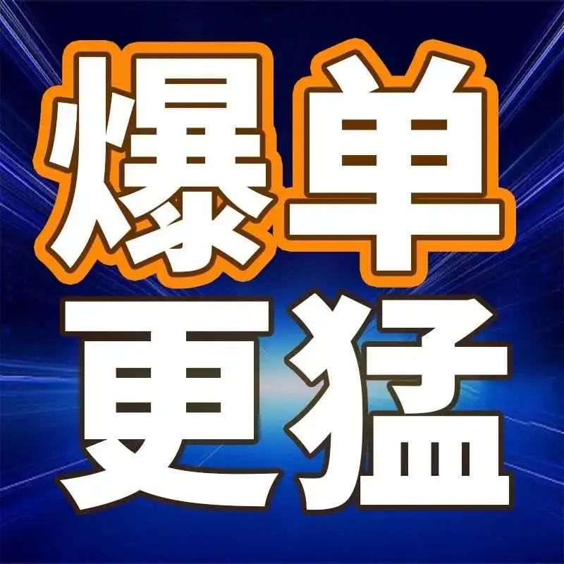 亚马逊2025春季大促来袭！抓住机会，销量暴涨不是梦！