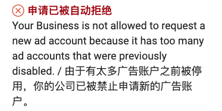 媒介研究所|在Meta上,如何处理“违反网络或关联政策”的一系列问题?