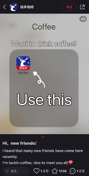 从TikTok到小红书：在流量转移中，出海厂商的机遇与挑战