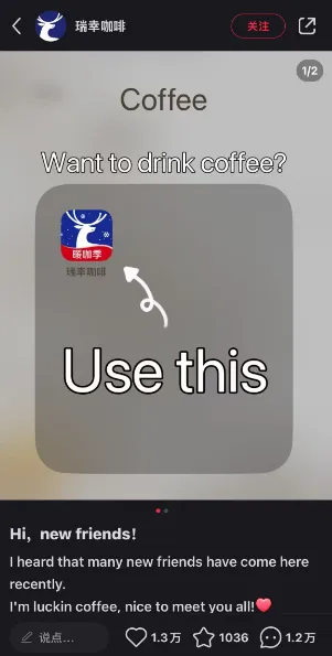 从TikTok到小红书:在流量转移中,出海厂商的机遇与挑战