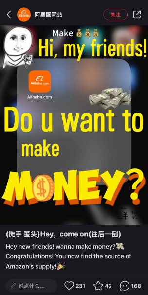 从TikTok到小红书：在流量转移中，出海厂商的机遇与挑战