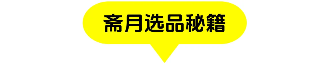 媒介研究所｜Snapchat斋月电商&游戏营销指南