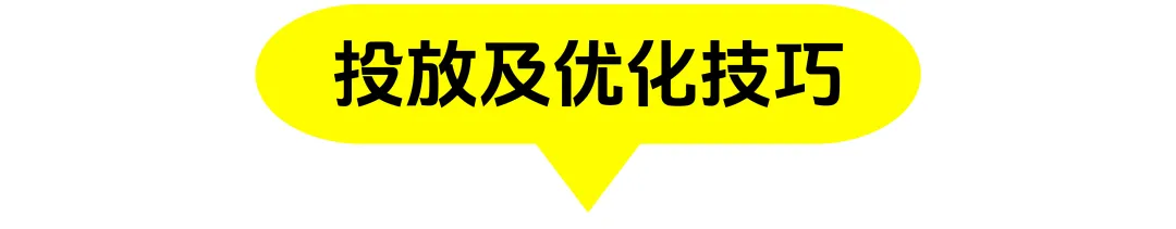 媒介研究所｜Snapchat斋月电商&游戏营销指南