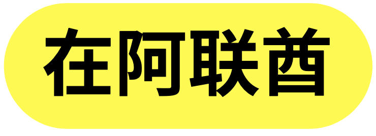 媒介研究所｜Snapchat斋月电商&游戏营销指南