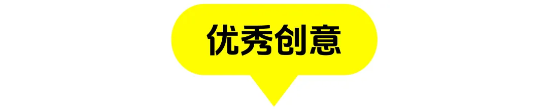 媒介研究所｜Snapchat斋月电商&游戏营销指南