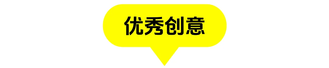 媒介研究所｜Snapchat斋月电商&游戏营销指南
