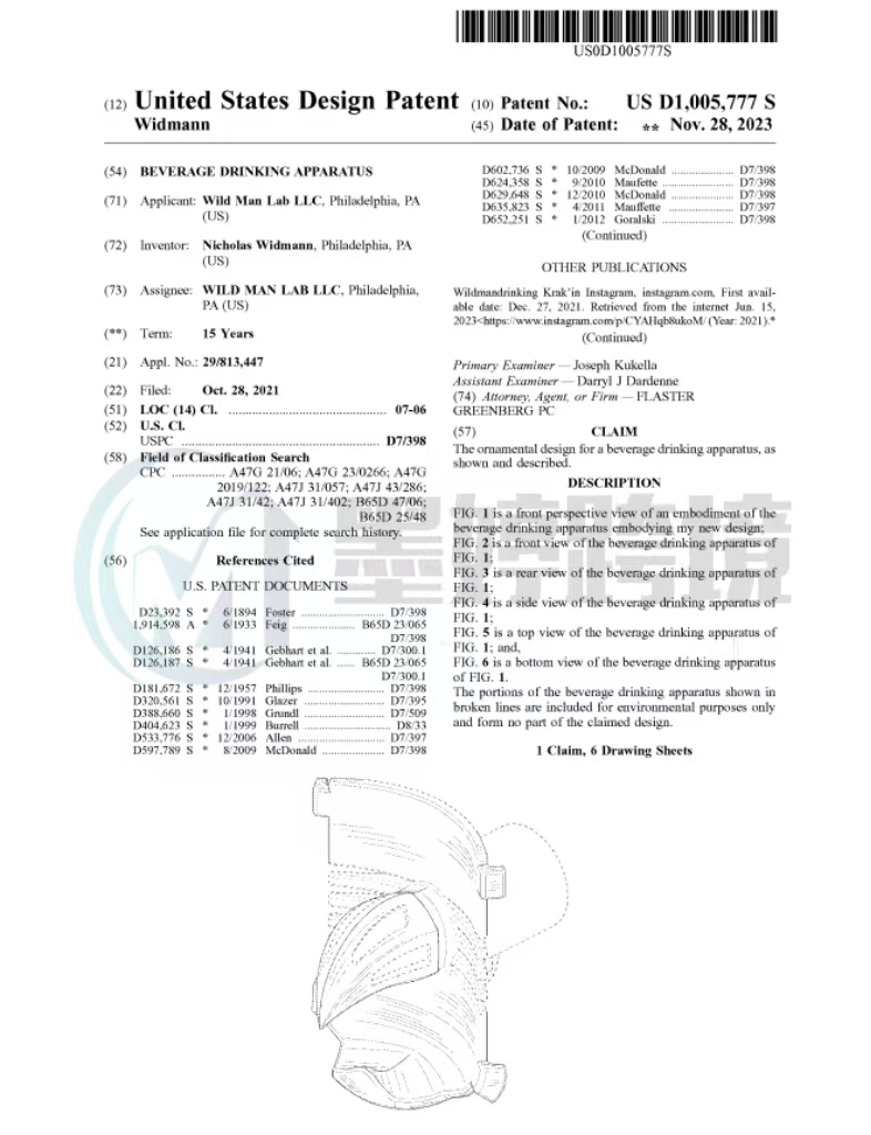急！隐匿案件曝光！易拉罐配件竟有全方位保护？玩具品类卖家速看！【25-cv-1986、25-cv-961】