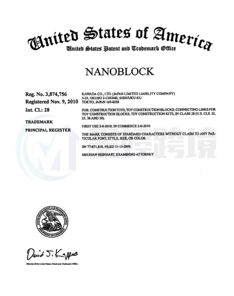 急！隐匿案件曝光！易拉罐配件竟有全方位保护？玩具品类卖家速看！【25-cv-1986、25-cv-961】
