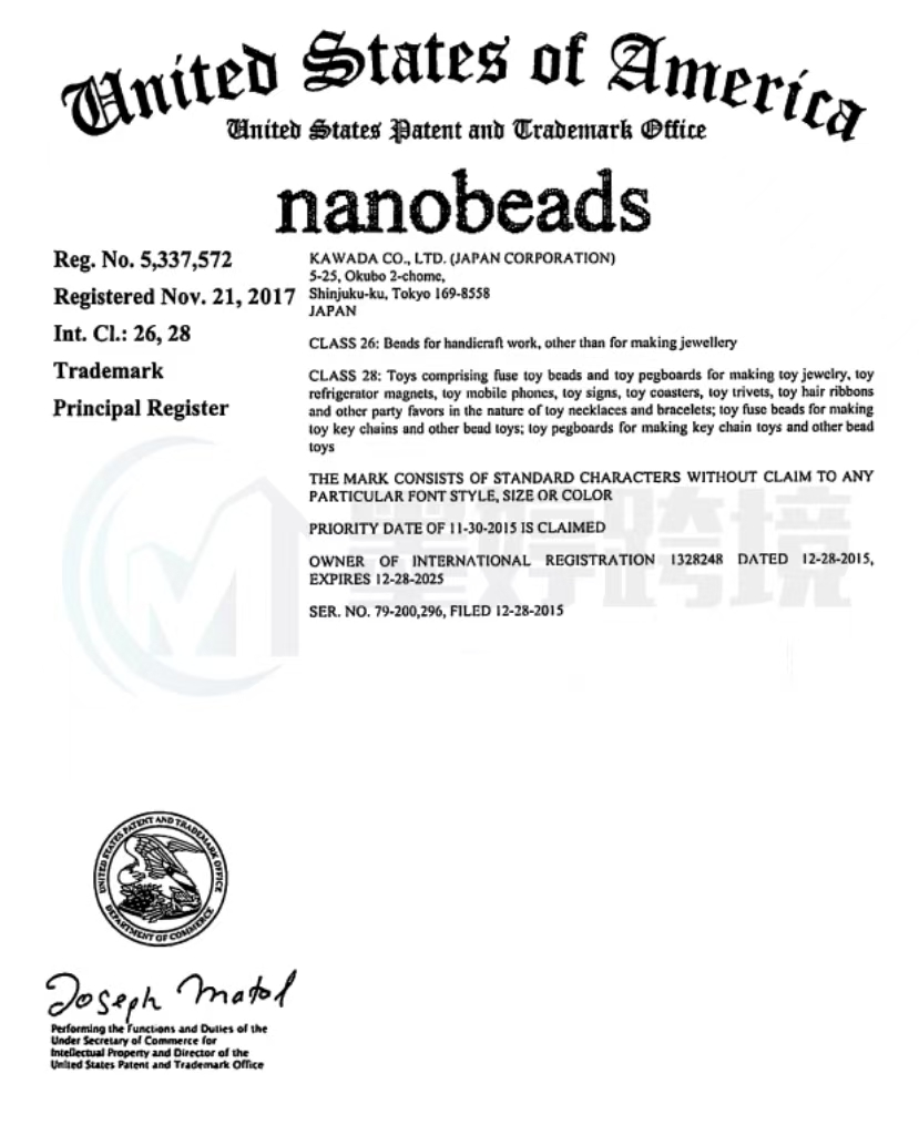 急！隐匿案件曝光！易拉罐配件竟有全方位保护？玩具品类卖家速看！【25-cv-1986、25-cv-961】