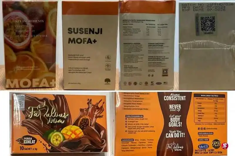 冻账封店!东南亚禁售令棒打违规卖家,这些类目上架前三思!