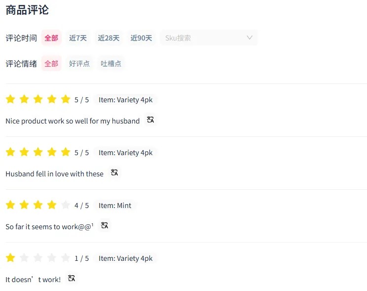GMV近700万美元！BoomBoom鼻吸棒如何领跑TikTok保健品赛道？AI评论分析揭秘爆款的增长密码