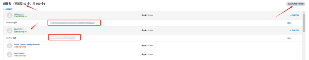 流量红利来了!亚马逊新功能全面开放!