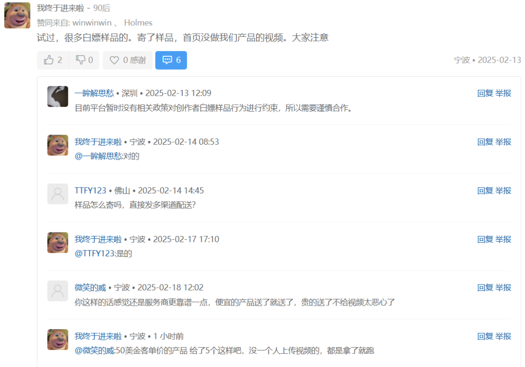 流量红利来了!亚马逊新功能全面开放!