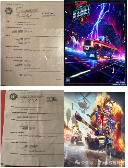 David为两位科幻艺术家作品发起维权！