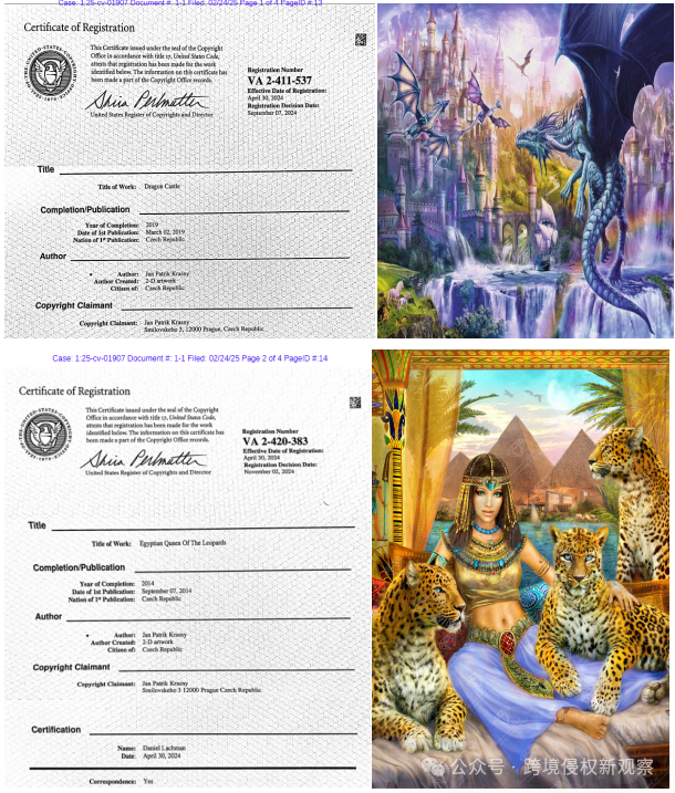 David为两位科幻艺术家作品发起维权！