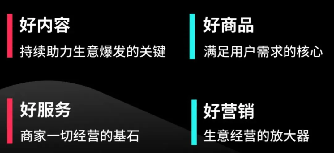 特朗普对中国再加10%关税,TikTok卖家:被封店也蛮好的