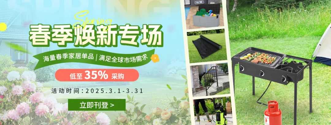 一把椅子,3个月内爆了40000单,健康办公成海外用户刚需!