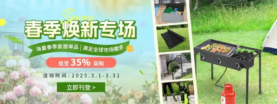 一把椅子，3个月内爆了40000单，健康办公成海外用户刚需！