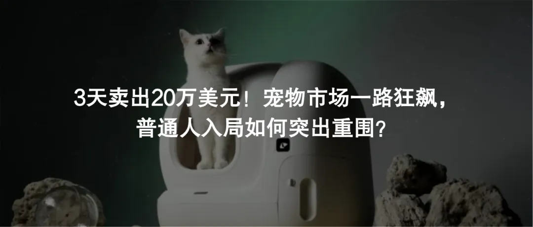 一把椅子，3个月内爆了40000单，健康办公成海外用户刚需！