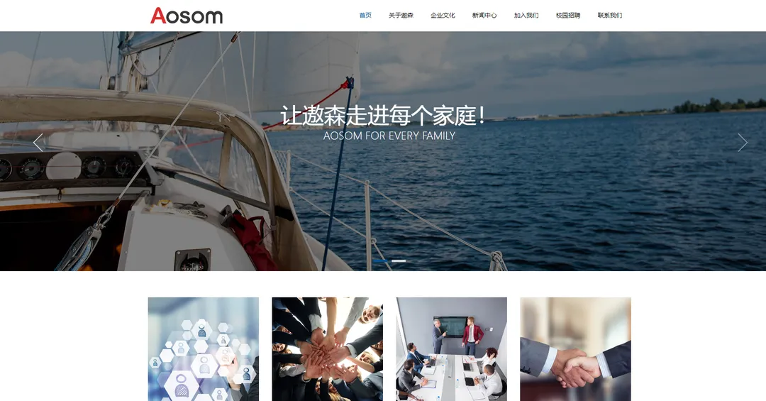 AOSOM