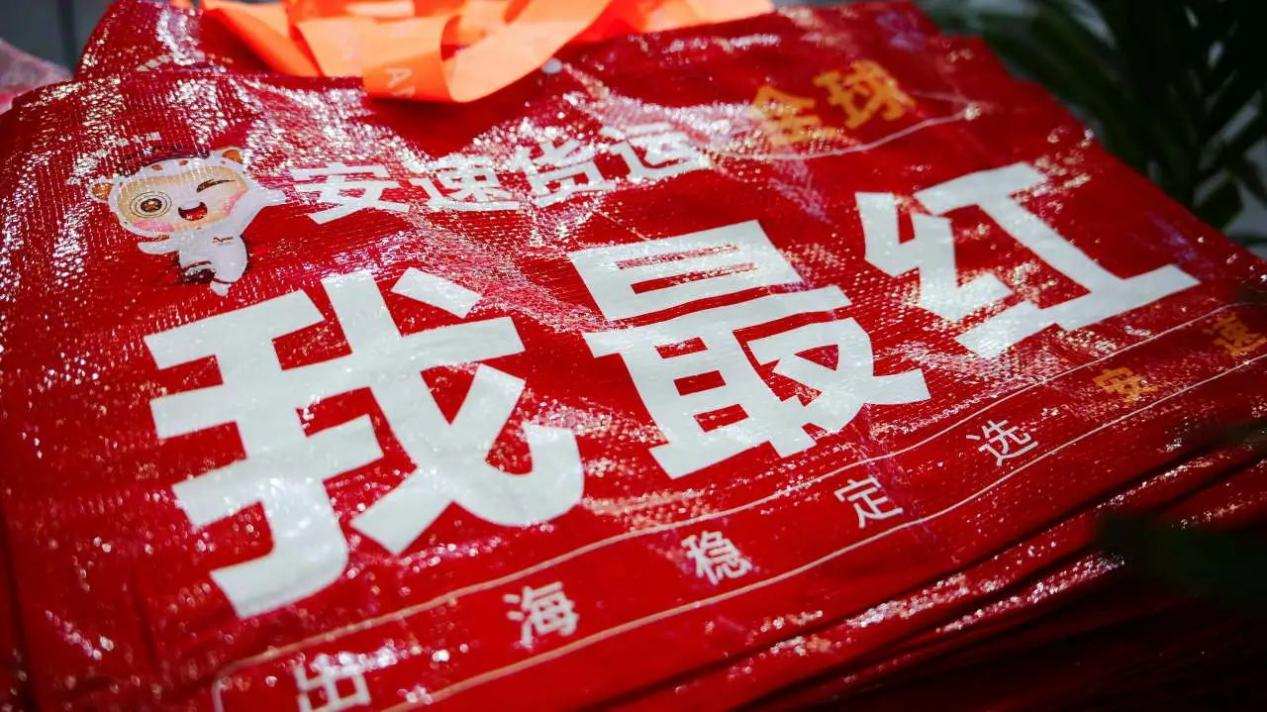 安速国际丨圆满收官2025雨果展 明年再会！