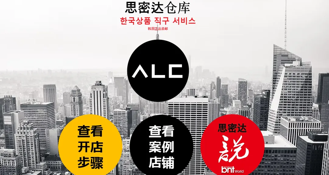 思密达仓库
