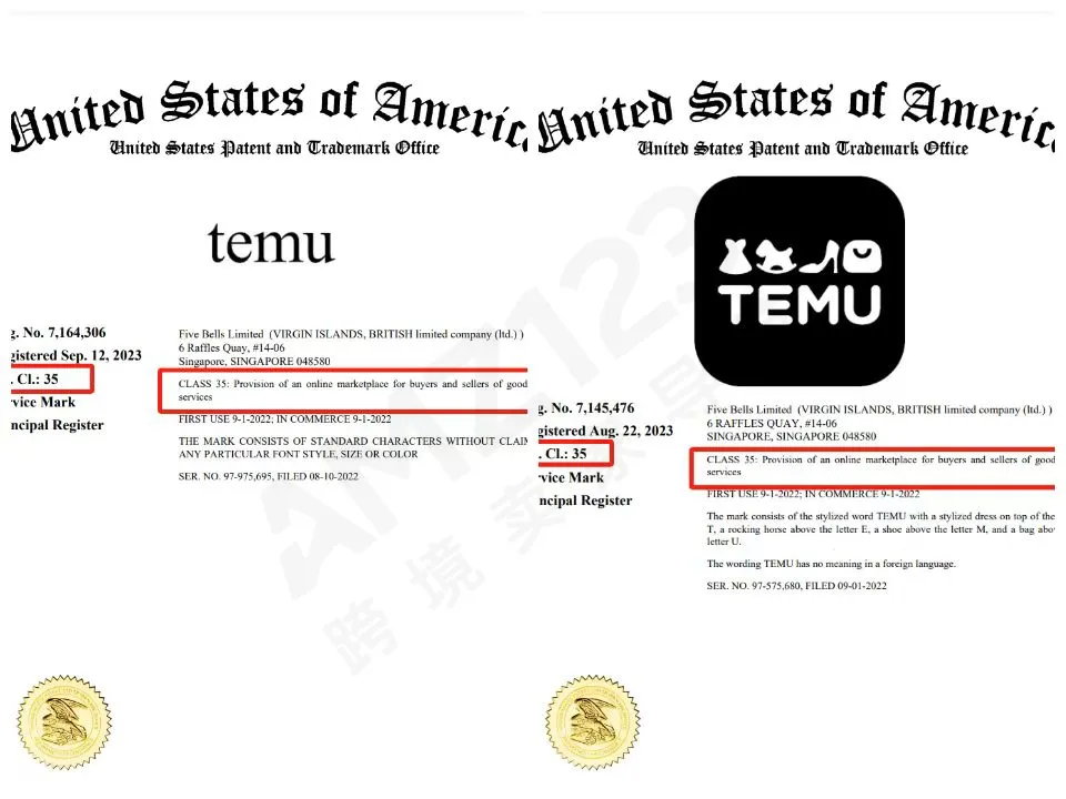 卖家警惕！有团伙假冒Temu官方招商