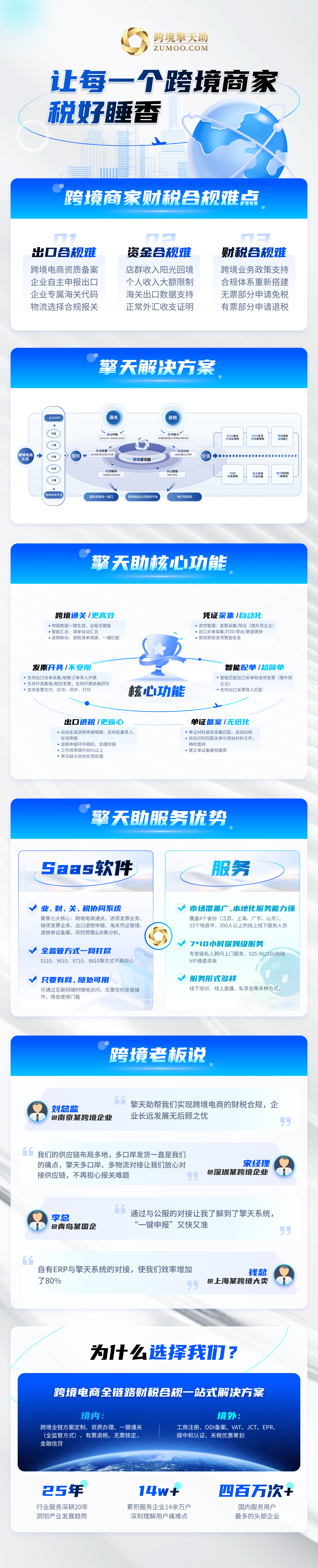 微信图片_20250228154459.png