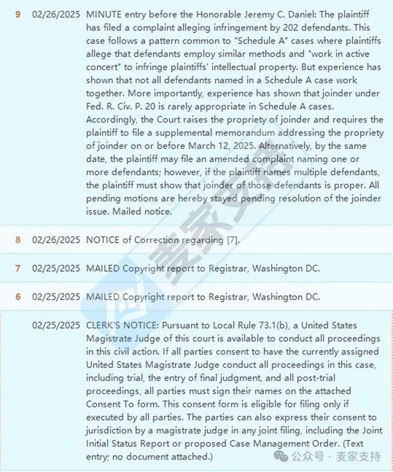 25-cv-01909，25年愿望清单版权作品正维权！注意排雷！