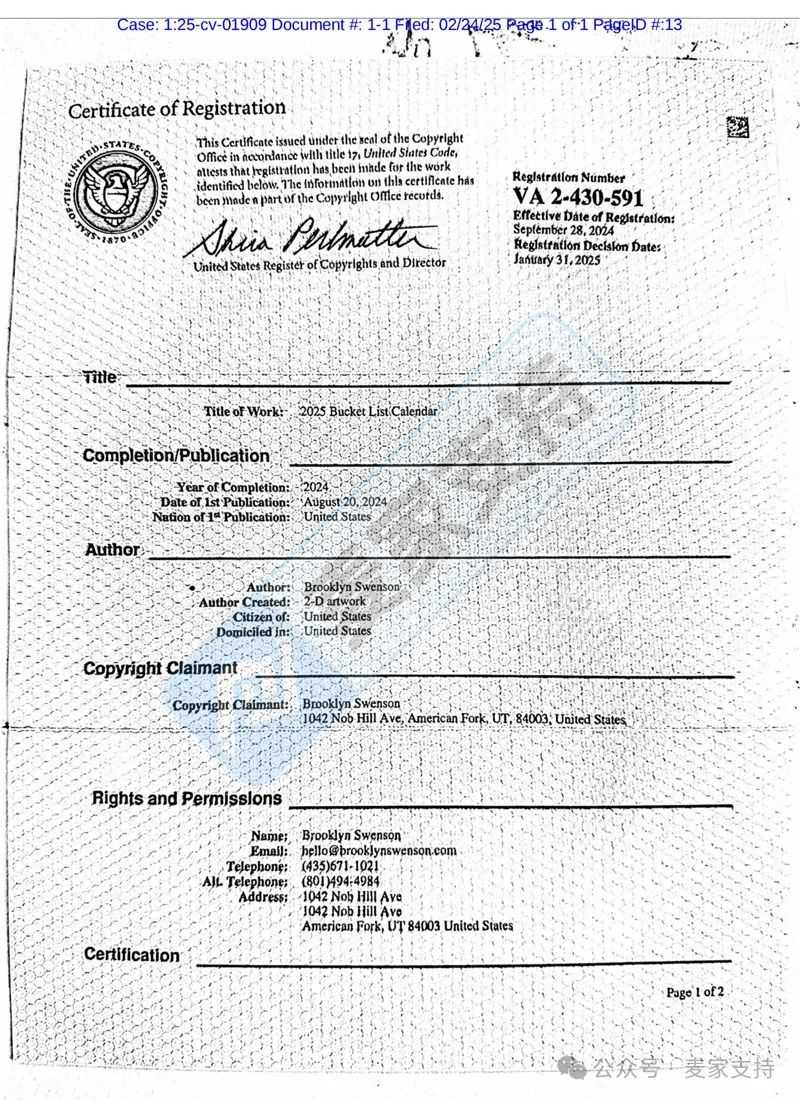 25-cv-01909，25年愿望清单版权作品正维权！注意排雷！