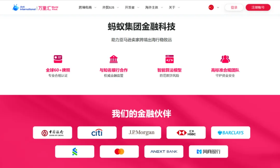 紧急！大批亚马逊卖家收款账户即将失效