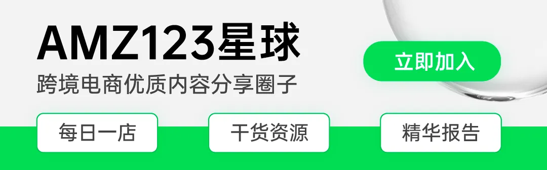 “俄罗斯版谷歌”Yandex,跨境GMV同比增长560%!新年首批入驻名额预约中
