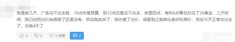 2025天崩开局，广告烧不动、购物车消失，卖家如何自救？
