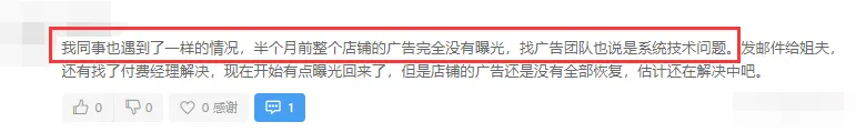 2025天崩开局，广告烧不动、购物车消失，卖家如何自救？