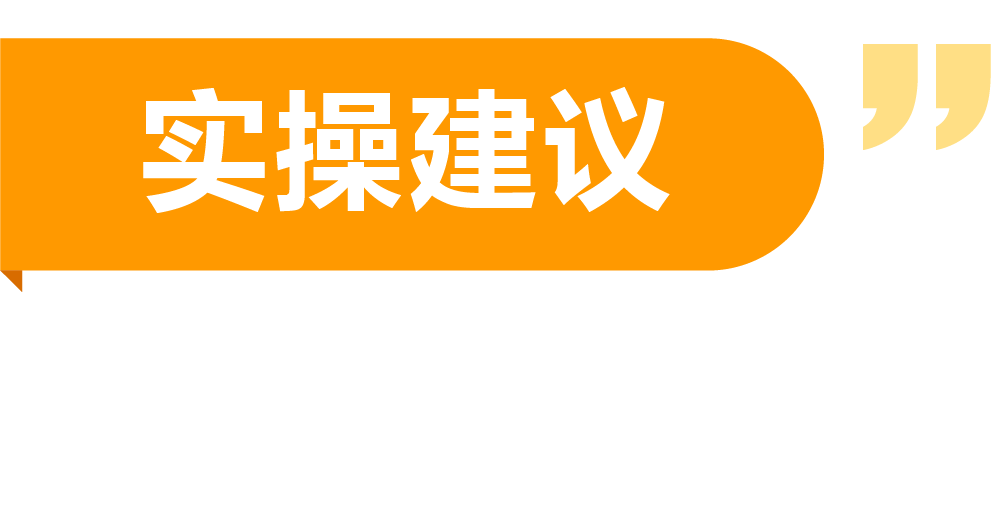 高增长+低竞争？！快抢占亚马逊新兴站点黄金赛道，轻松选品，立即入驻！