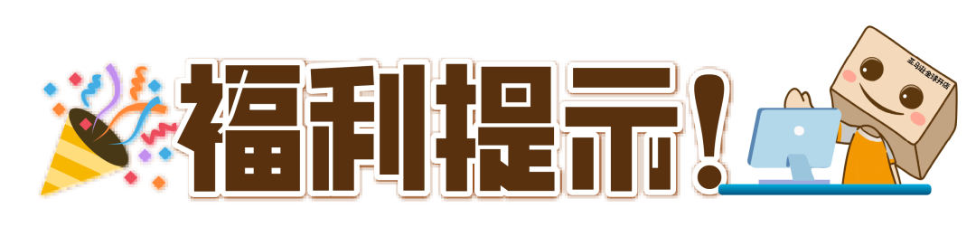 高增长+低竞争？！快抢占亚马逊新兴站点黄金赛道，轻松选品，立即入驻！