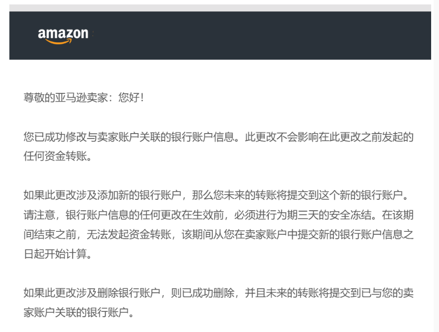 大手笔！TikTok在泰投资3000亿；今日起，亚马逊卖家提现资金将被退回；Temu卖家注意！此类产品下架后90%无法解禁