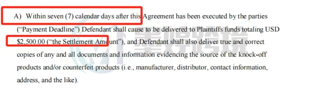 TRO和解金直降50%！别家谈不下来的缺席案子墨婷完美解决！点击查收本周案例汇总~