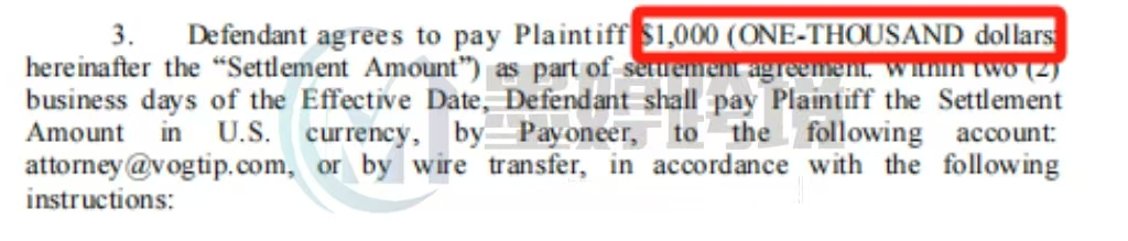 TRO和解金直降50%！别家谈不下来的缺席案子墨婷完美解决！点击查收本周案例汇总~