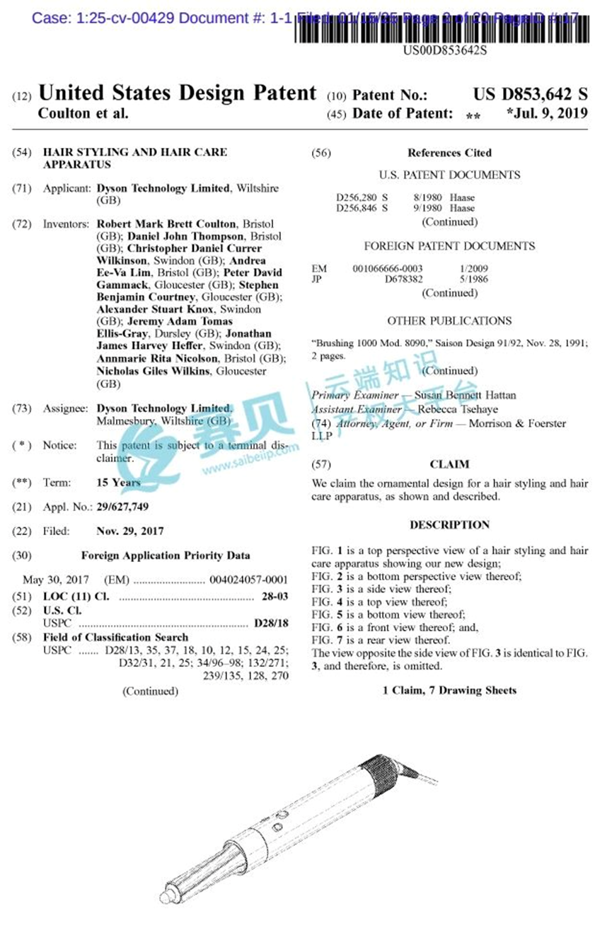 【25-cv-810】大规模下架! 这款卷发棒连发12起TRO诉讼！组团和解启动中~