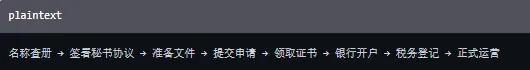 【内容超详细】注册香港公司,这些你一定得知道!
