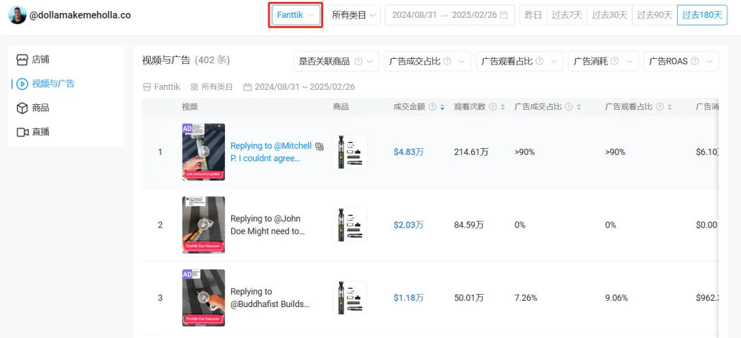 汽配工具在TikTok爆火，深圳卖家半年卖出1400万美元